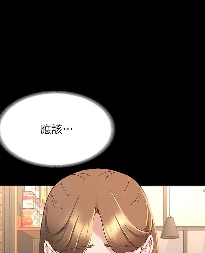 第29话14