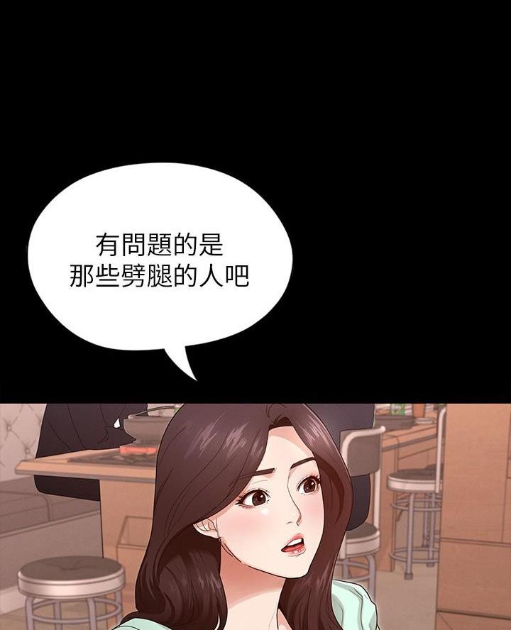 第2话26