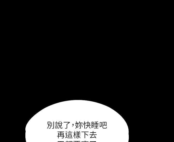 第47话52