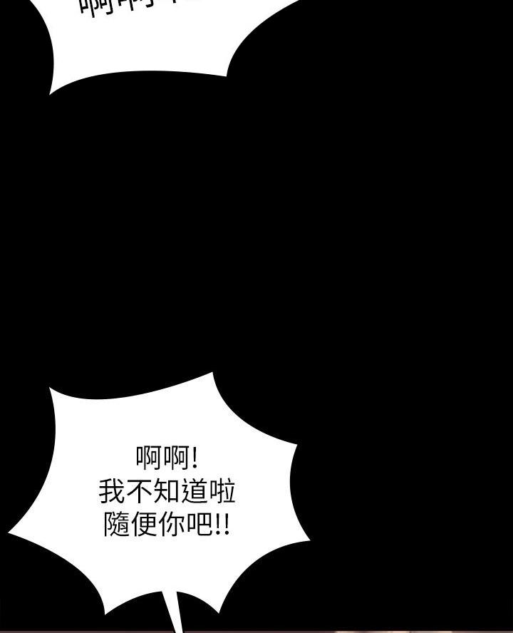 第42话30