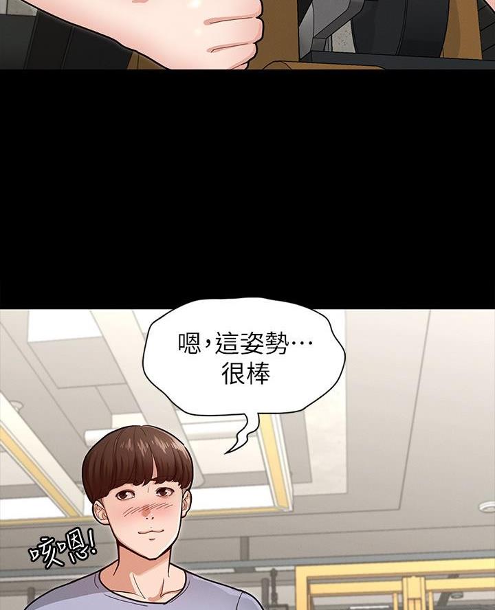 第14话4