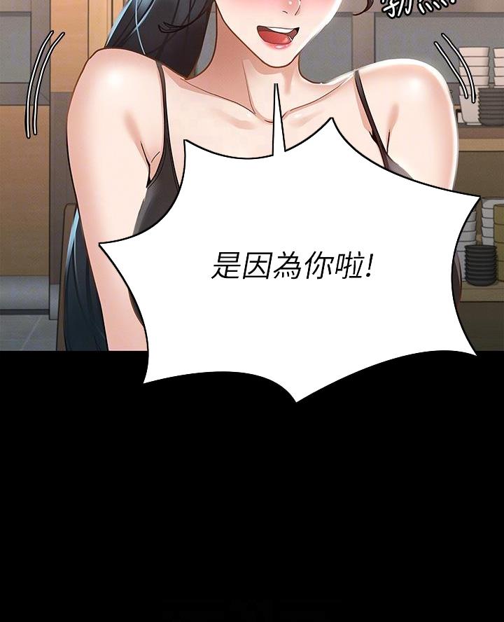 第40话37