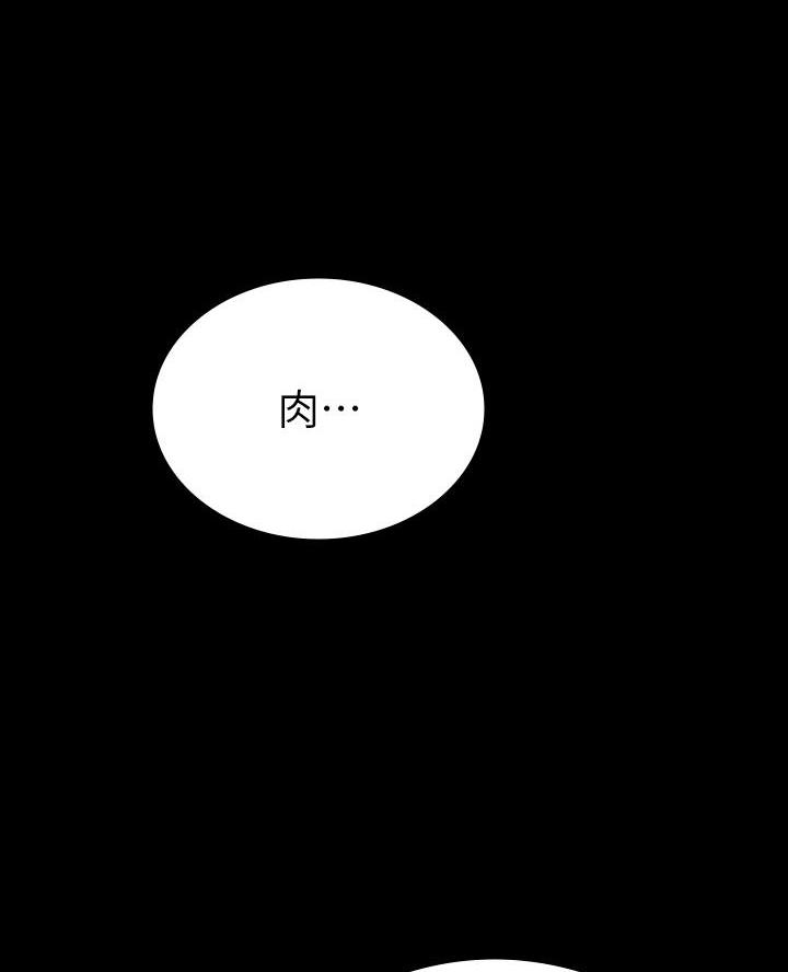 第40话43