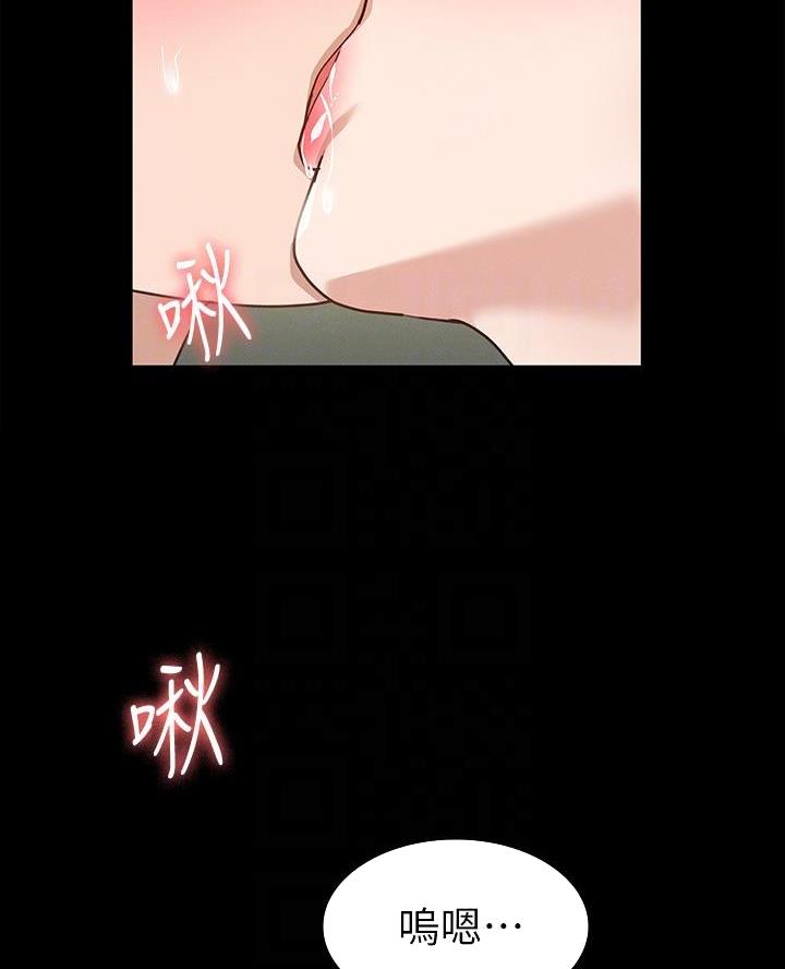 第32话9