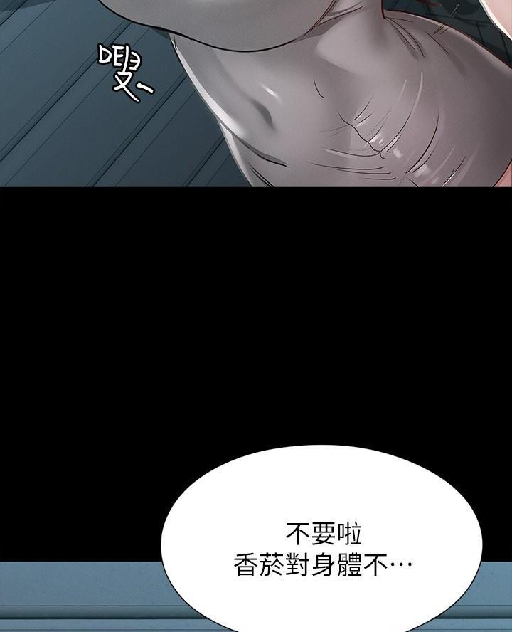 第25话29