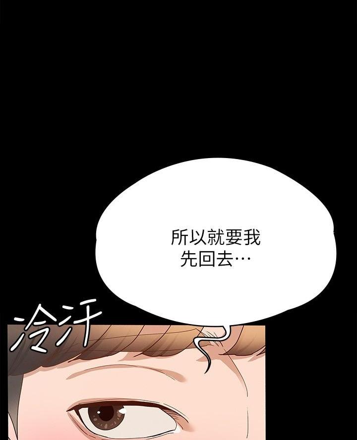 第28话34