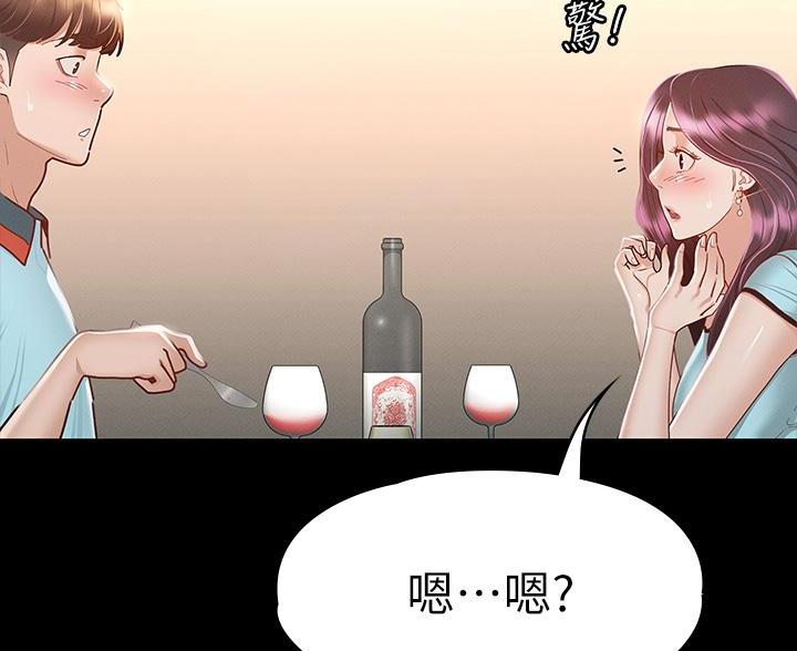 第55话99