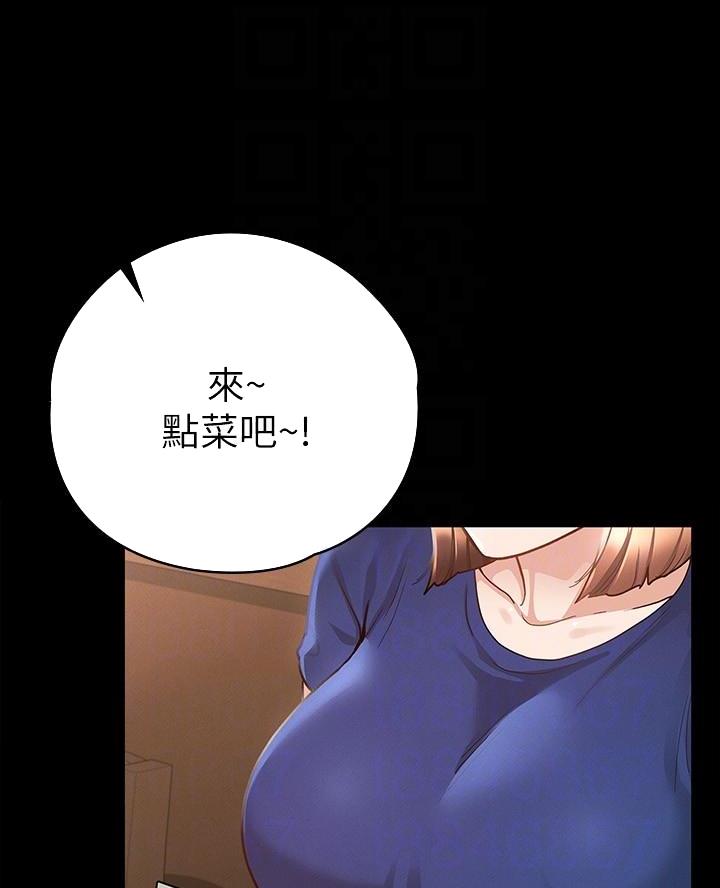 第34话1