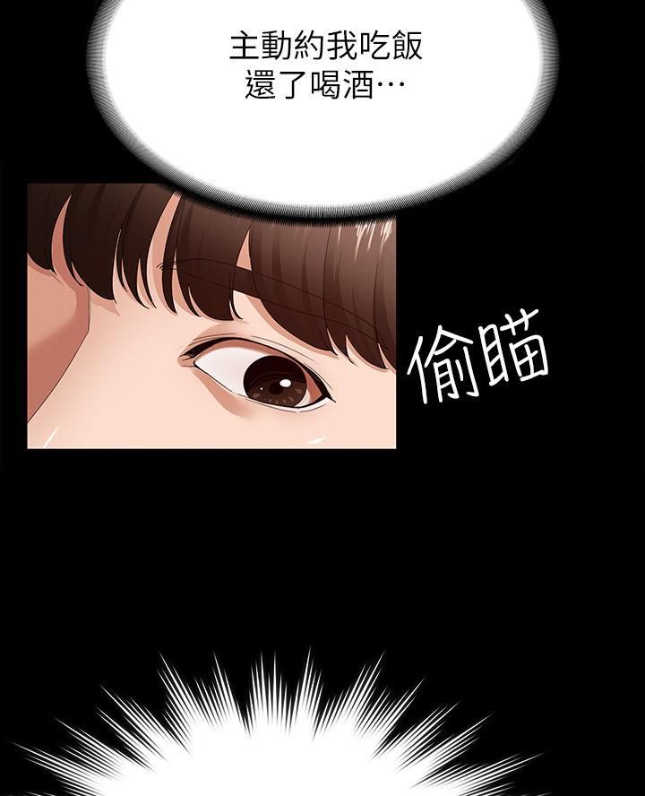 第10话18