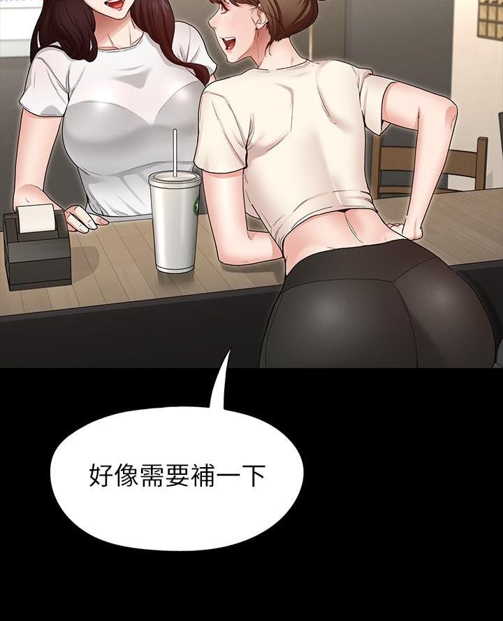 第5话31