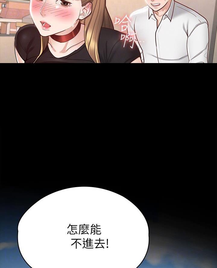 第31话3