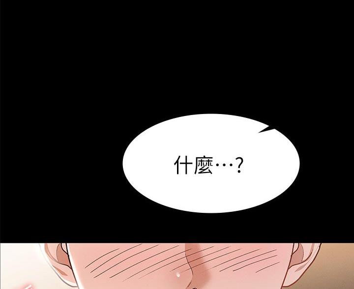 第47话5