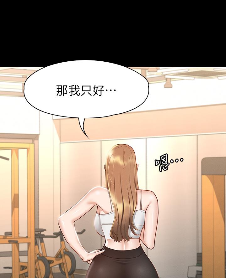 第44话24