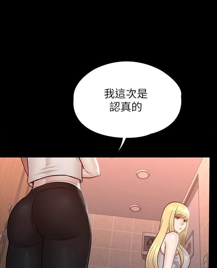 第27话30