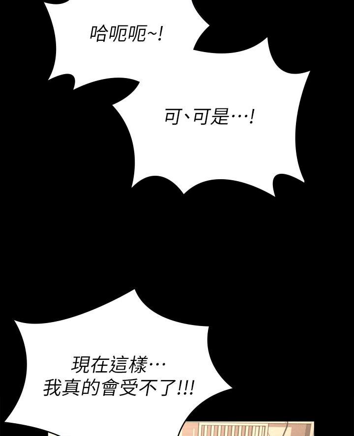 第37话11