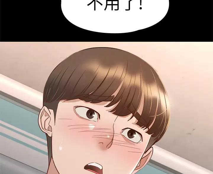 第61话64