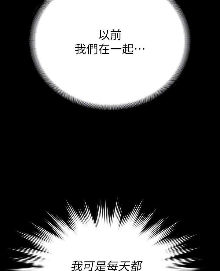 第36话42