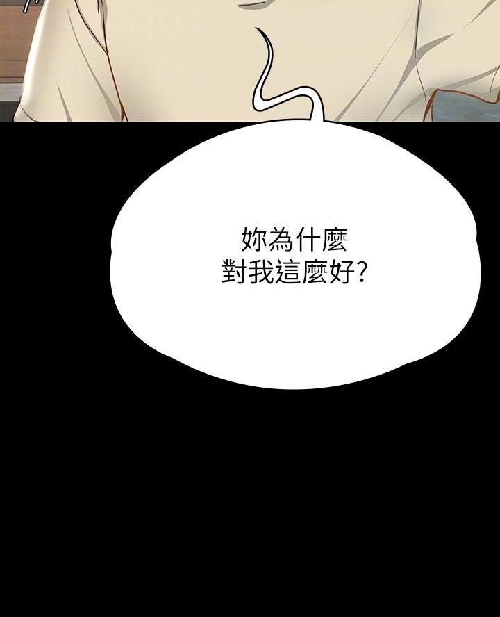 第40话22