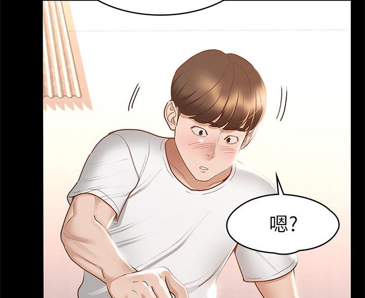 第46话81