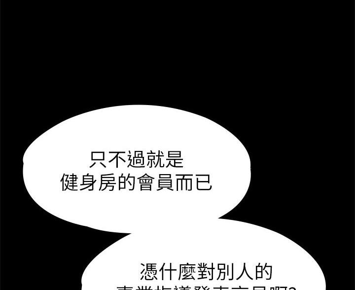 第45话85