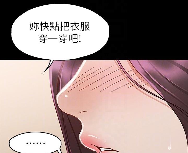 第49话20