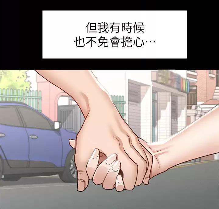 第70话38
