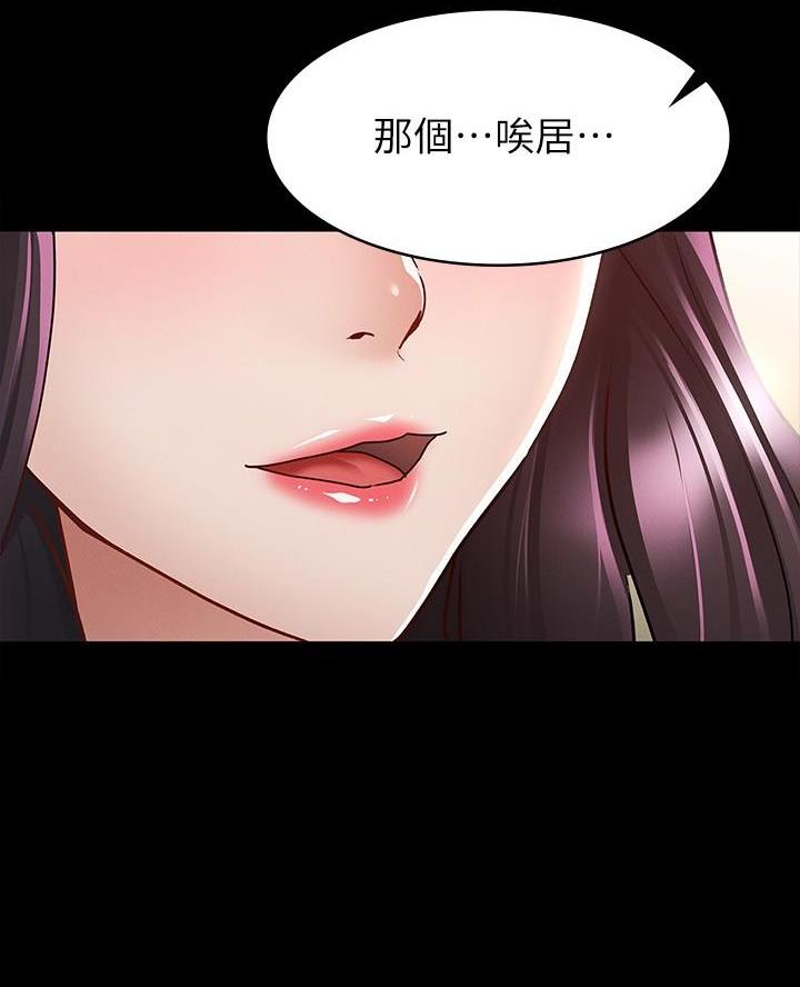 第21话6