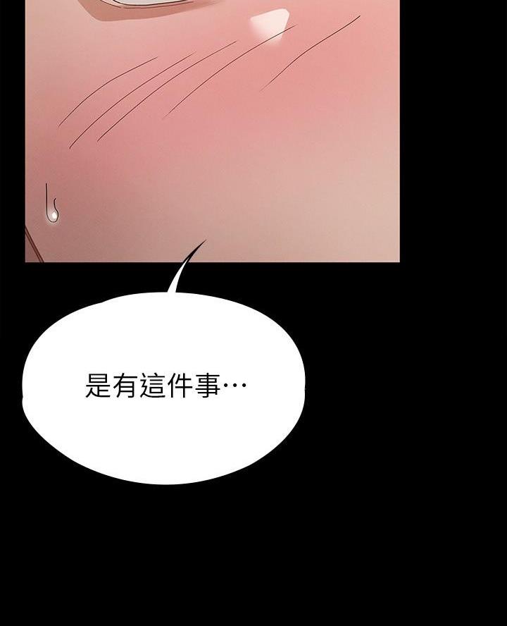 第35话47