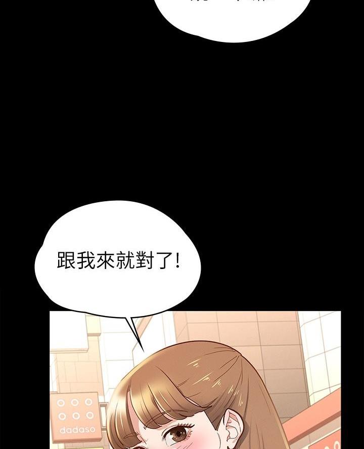 第29话31