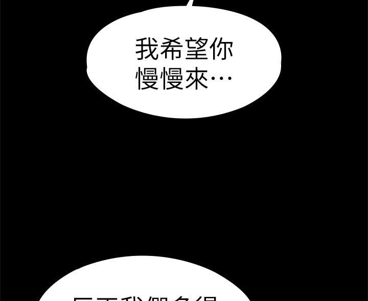 第58话63