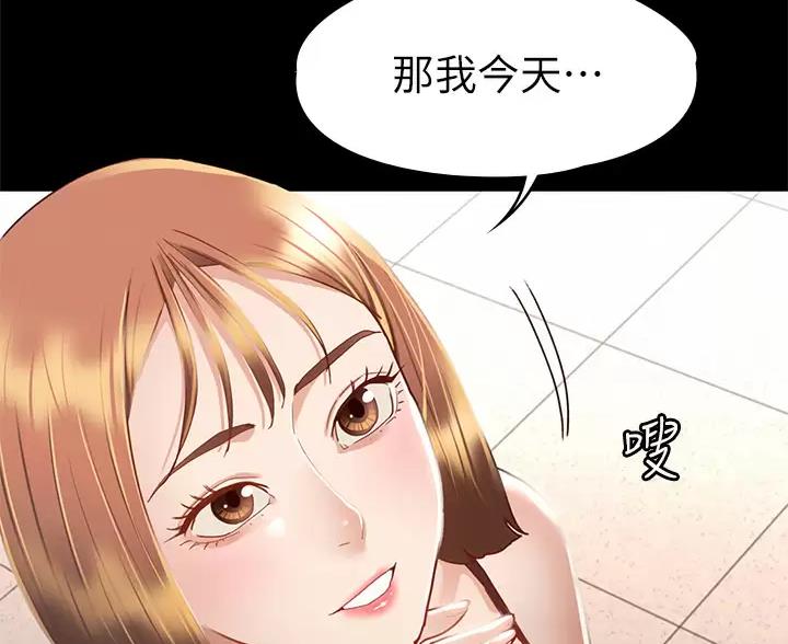 第61话82