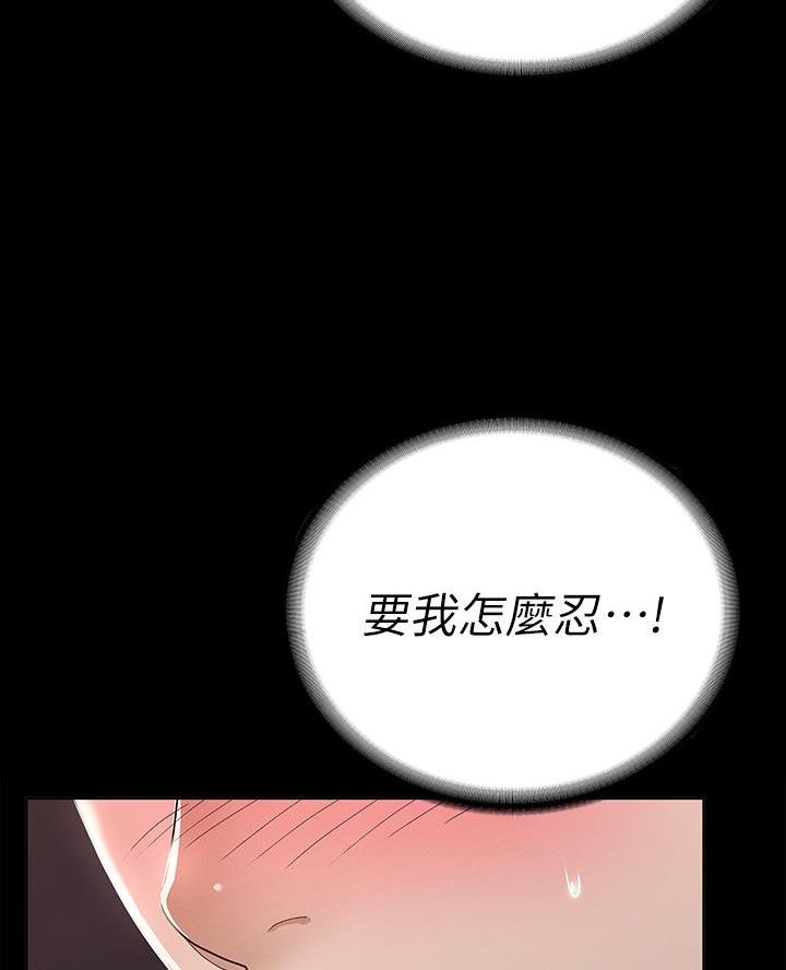 第41话8