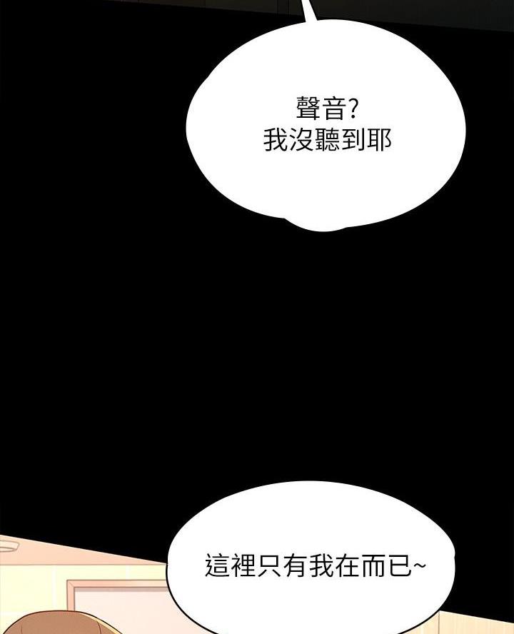 第27话6