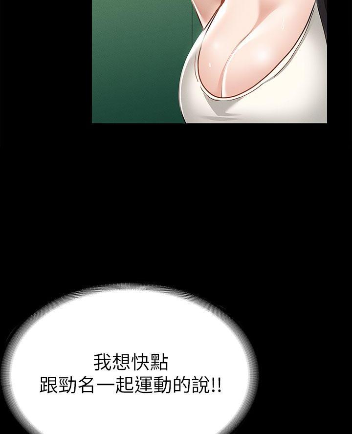 第38话54