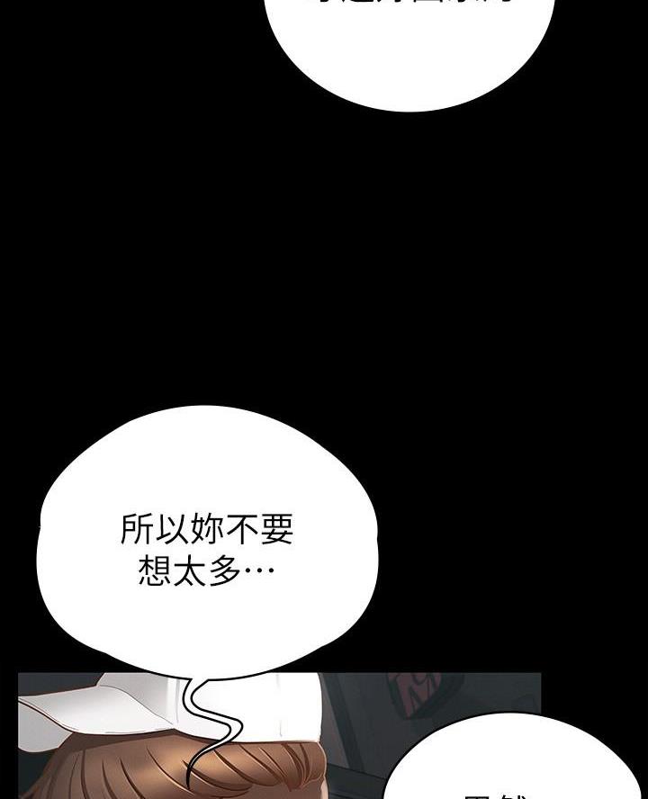 第35话24