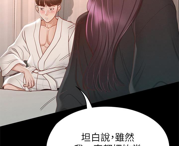 第58话22