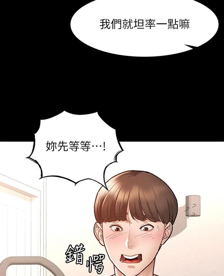 第16话59