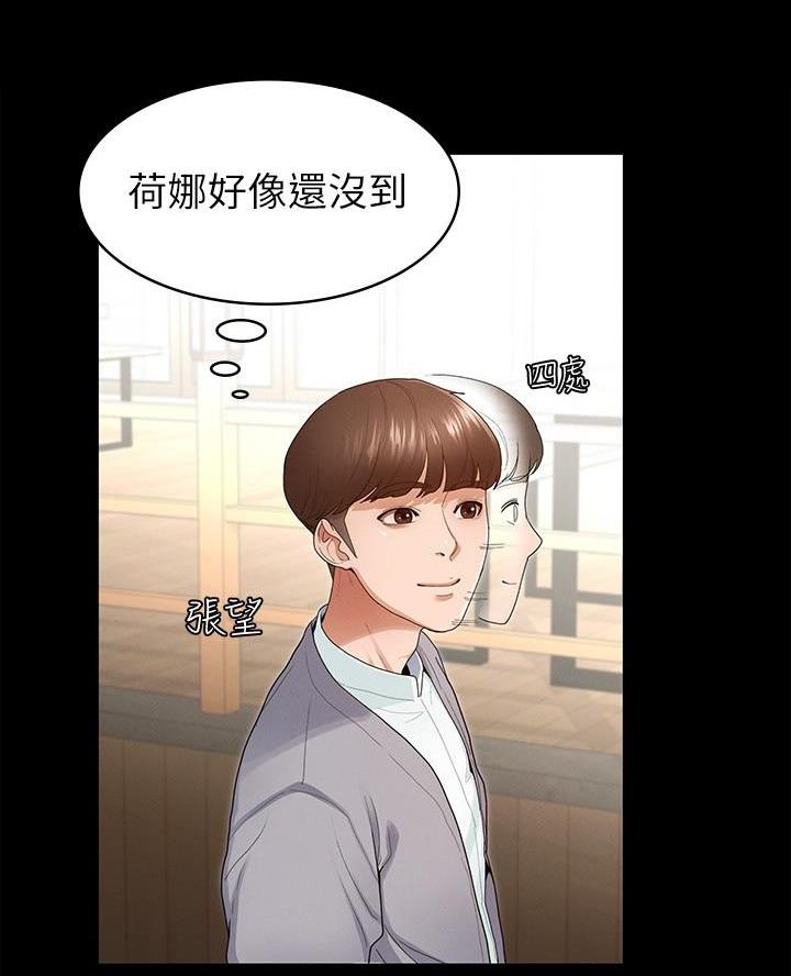 第1话18