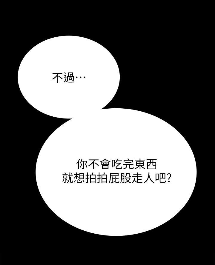第40话49