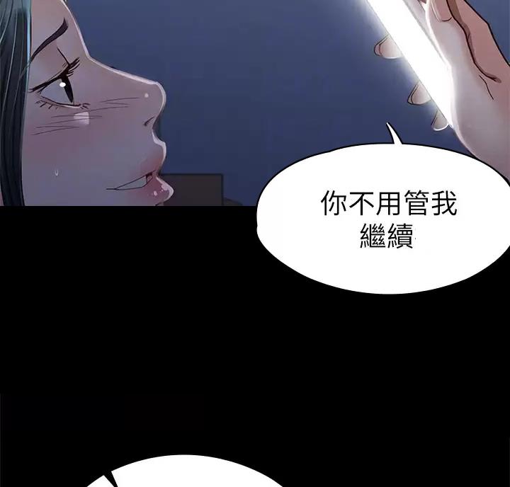 第66话18