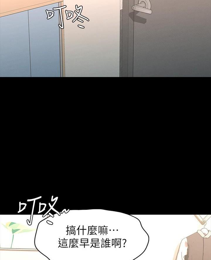 第20话41