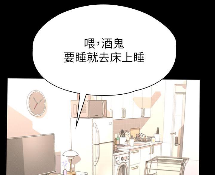第46话76