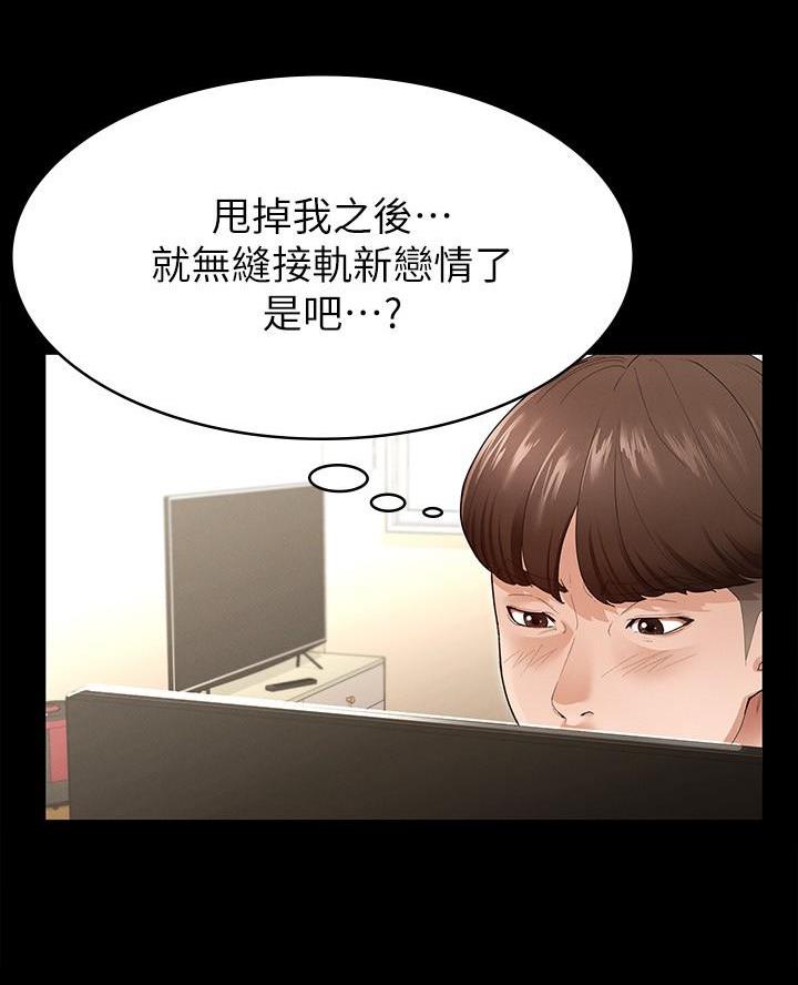 第1话45