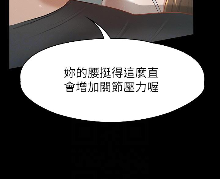 第45话8
