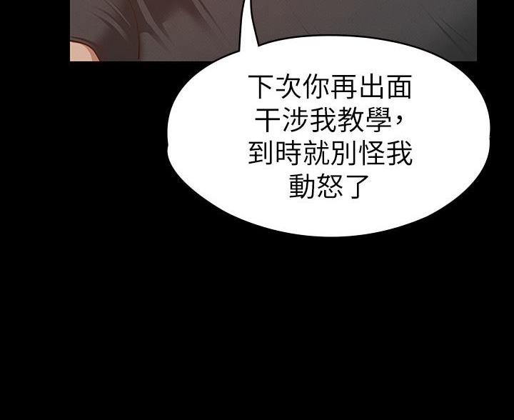 第46话12