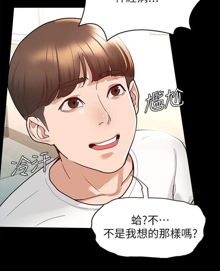 第21话23