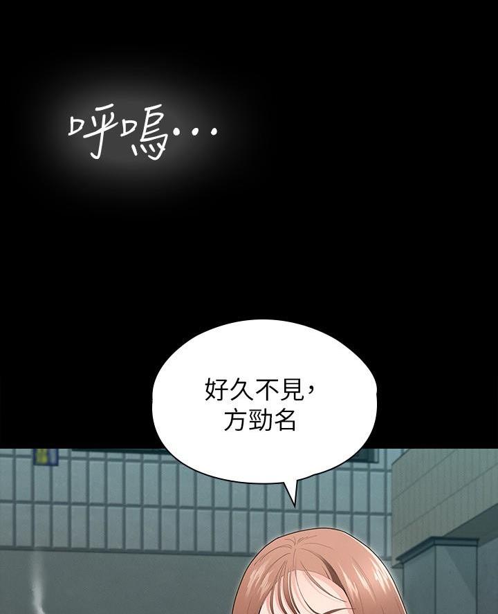 第3话12