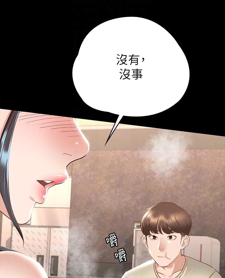 第40话10