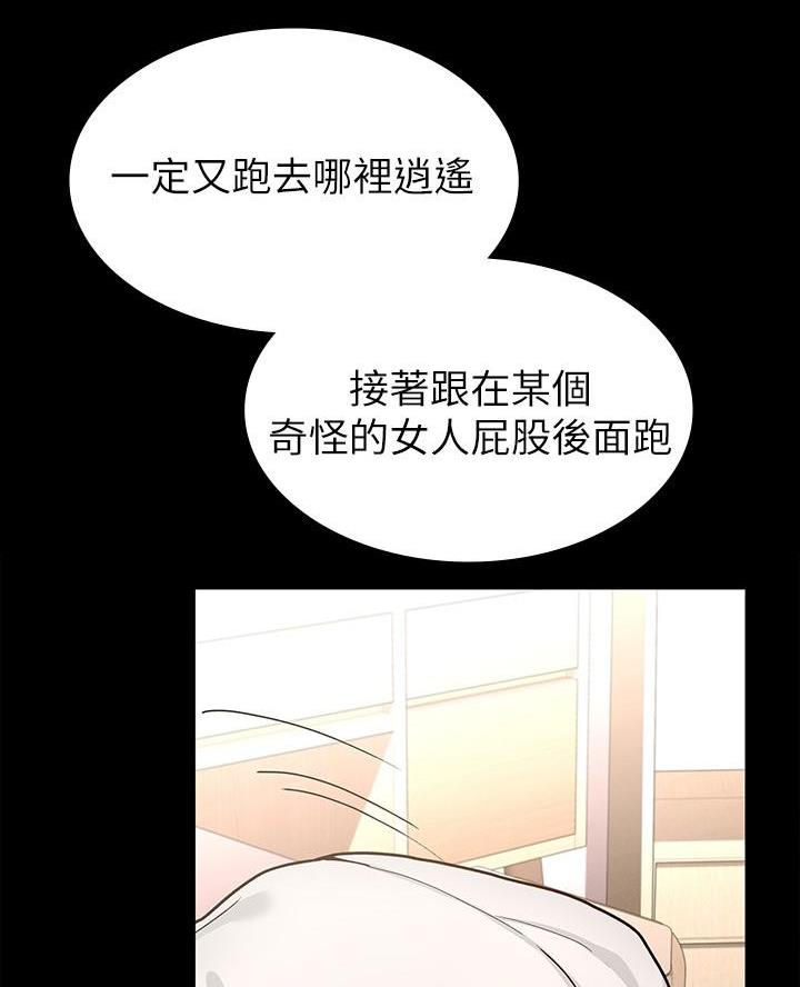 第19话26