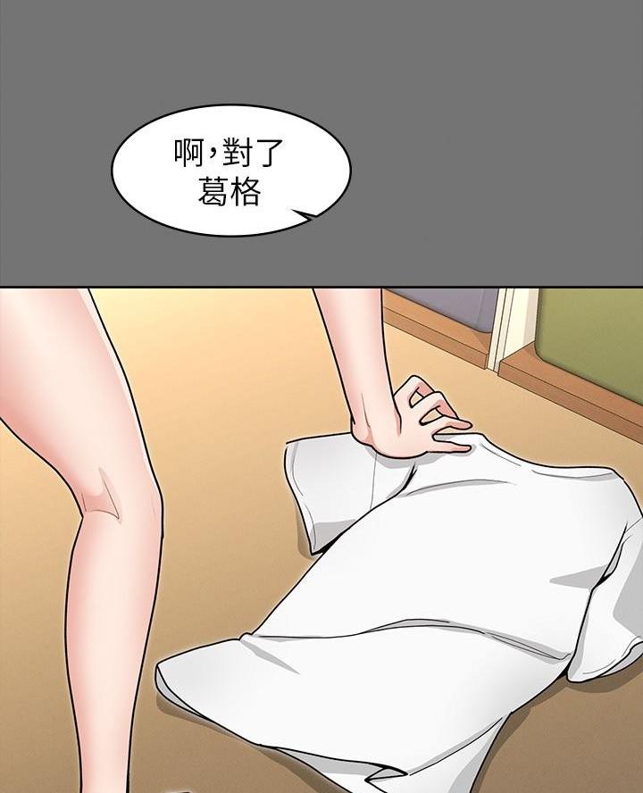 第13话7
